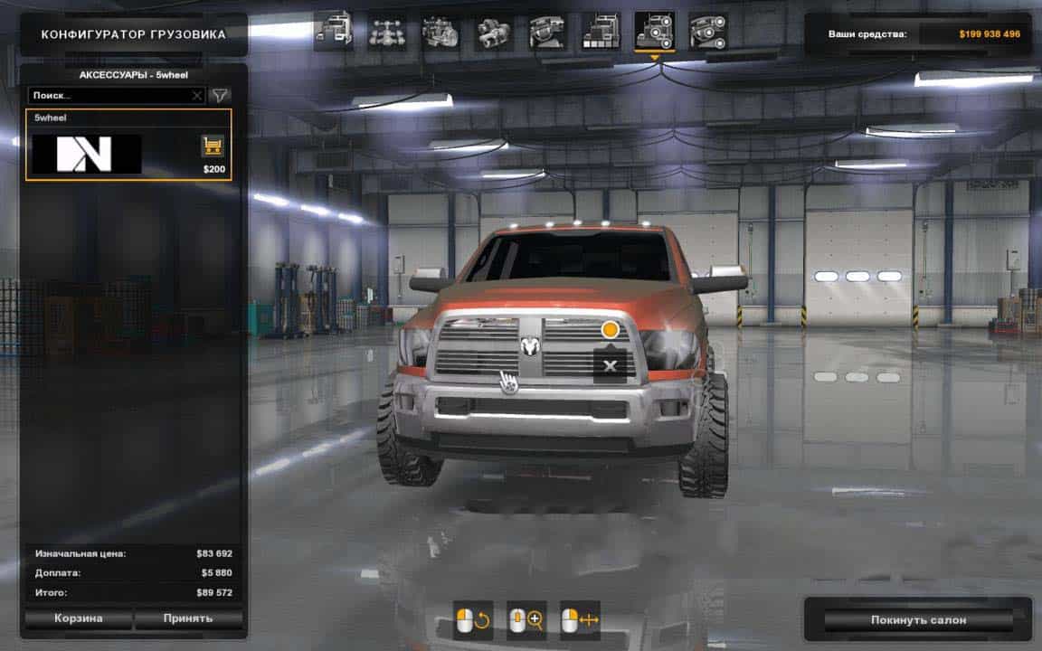 Dodge RAM 2500 version 1.0 beta - ATS Mod | American Truck Simulator Mod 2005 Dodge Ram 2500 5.9 Ac Compressor
