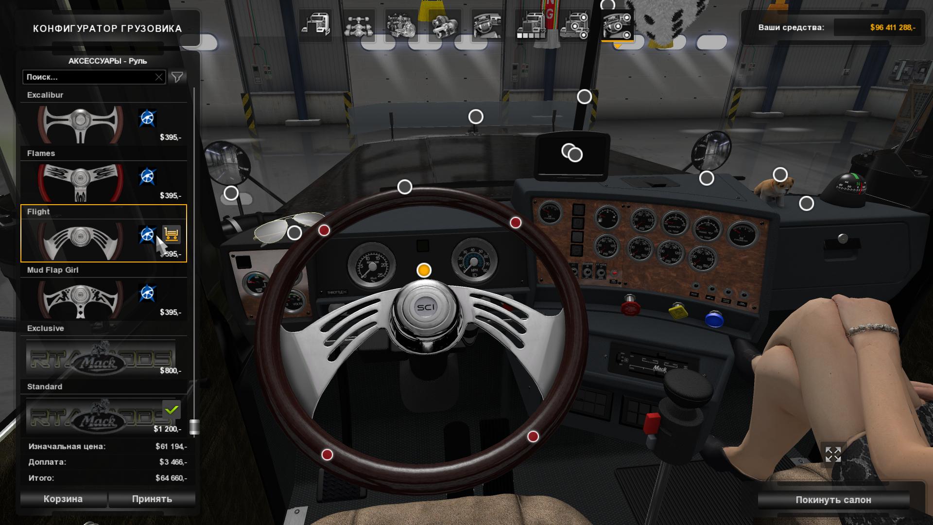 ATS MACK SUPERLINER V8 V3.0 1.5.X – 1.5.2.1S MOD thumbnail 2