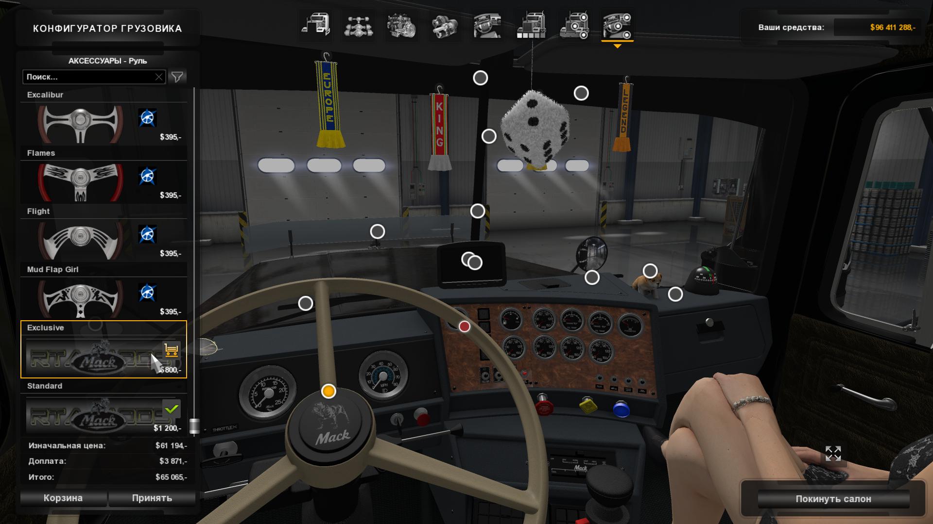 ATS MACK SUPERLINER V8 V3.0 1.5.X – 1.5.2.1S MOD thumbnail 3