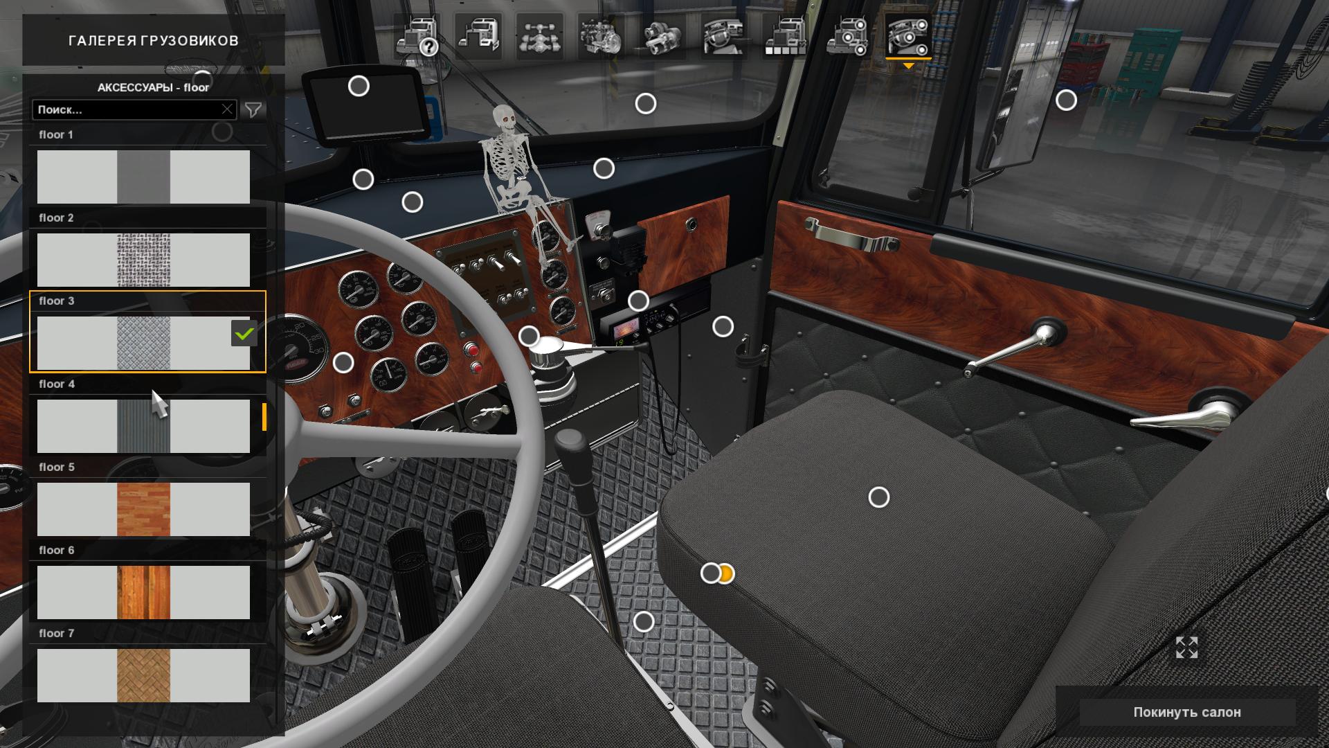 PETERBILT 281-351 MTG 2.0 1.6.X – 1.6.1.8S TRUCK FOR ATS thumbnail 10