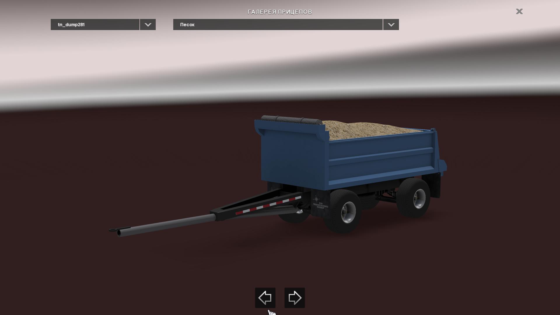PETERBILT 281-351 MTG 2.0 1.6.X – 1.6.1.8S TRUCK FOR ATS thumbnail 14
