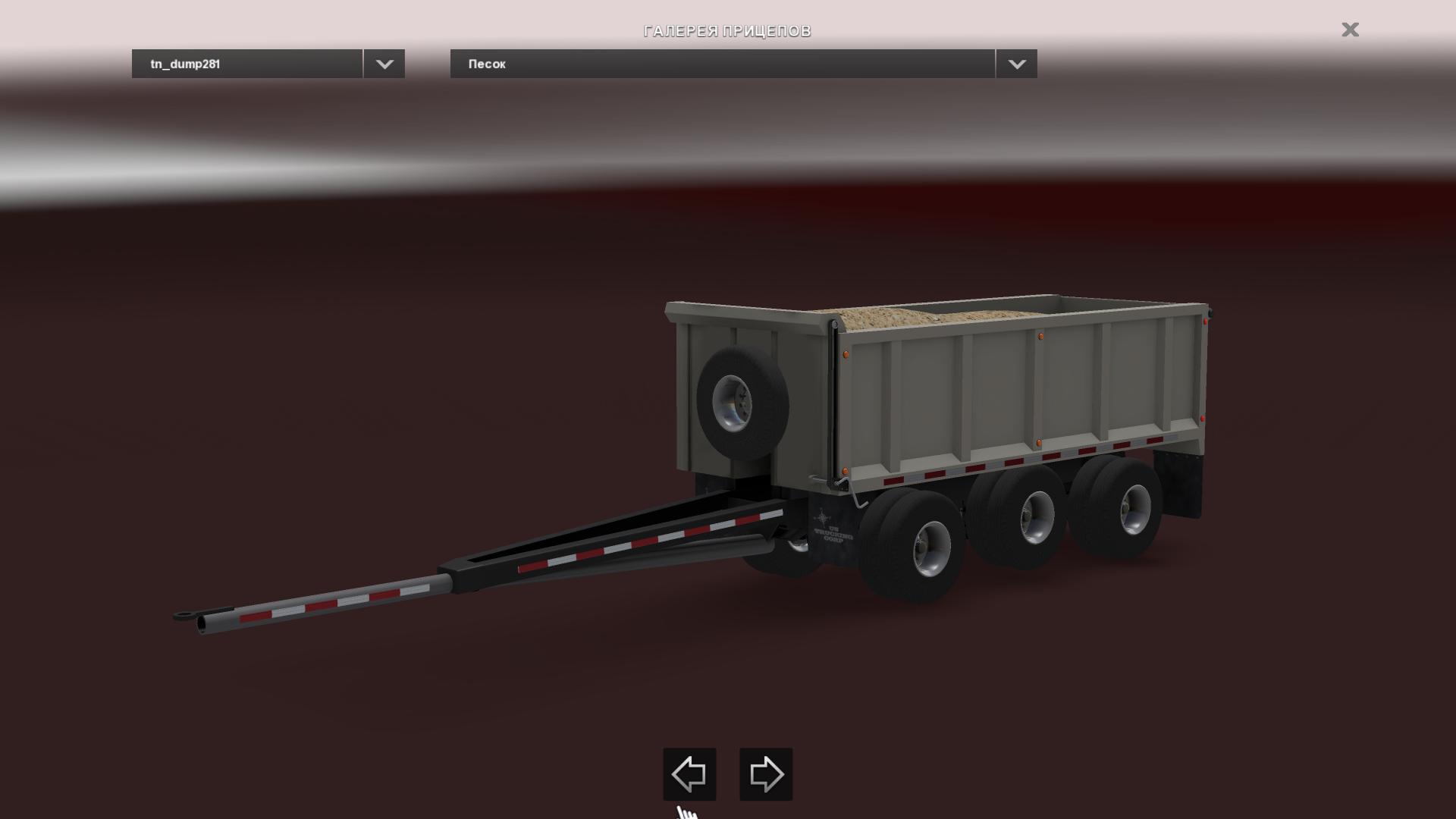 PETERBILT 281-351 MTG 2.0 1.6.X – 1.6.1.8S TRUCK FOR ATS thumbnail 15