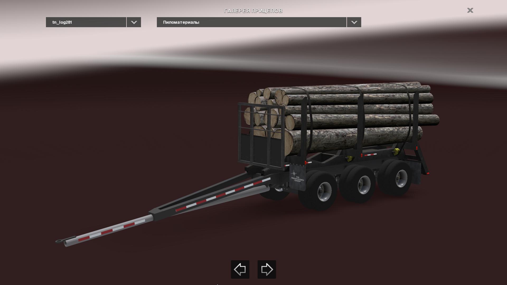 PETERBILT 281-351 MTG 2.0 1.6.X – 1.6.1.8S TRUCK FOR ATS thumbnail 16