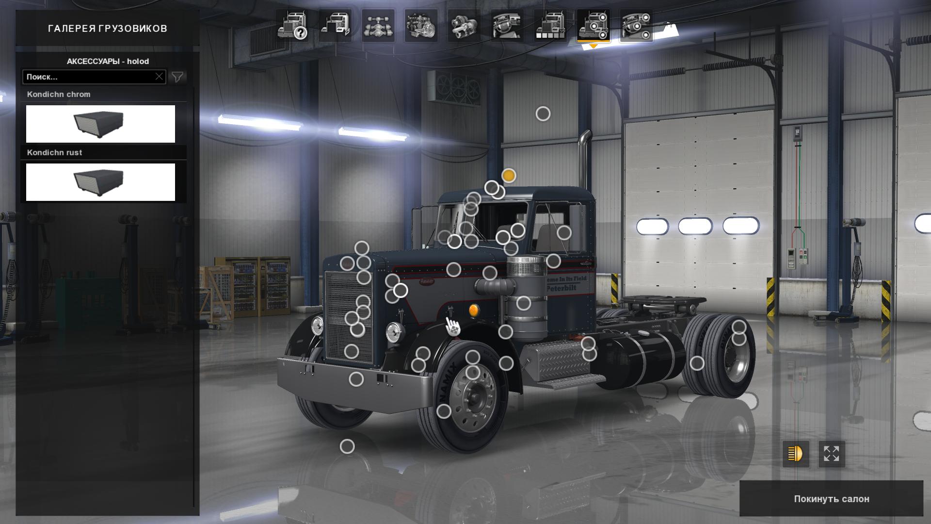 PETERBILT 281-351 MTG 2.0 1.6.X – 1.6.1.8S TRUCK FOR ATS thumbnail 7