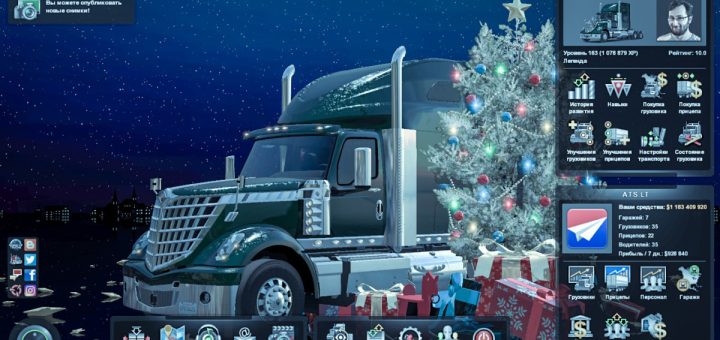 389 Multiplayer Mod ATS - ATS Mod | American Truck Simulator Mod