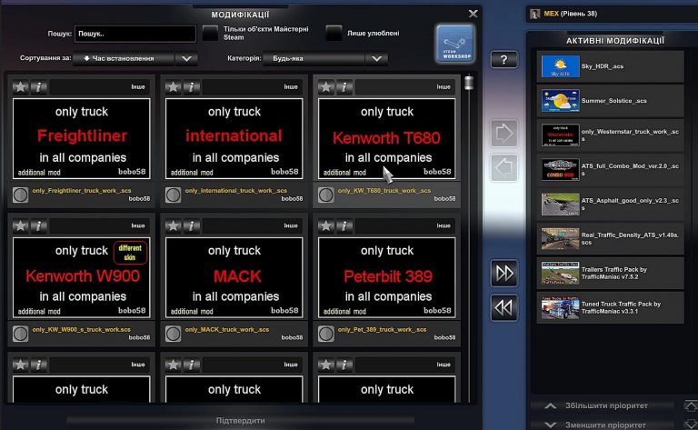 Set of mods for ATS 1.49 Mod - ATS Mod | American Truck Simulator Mod