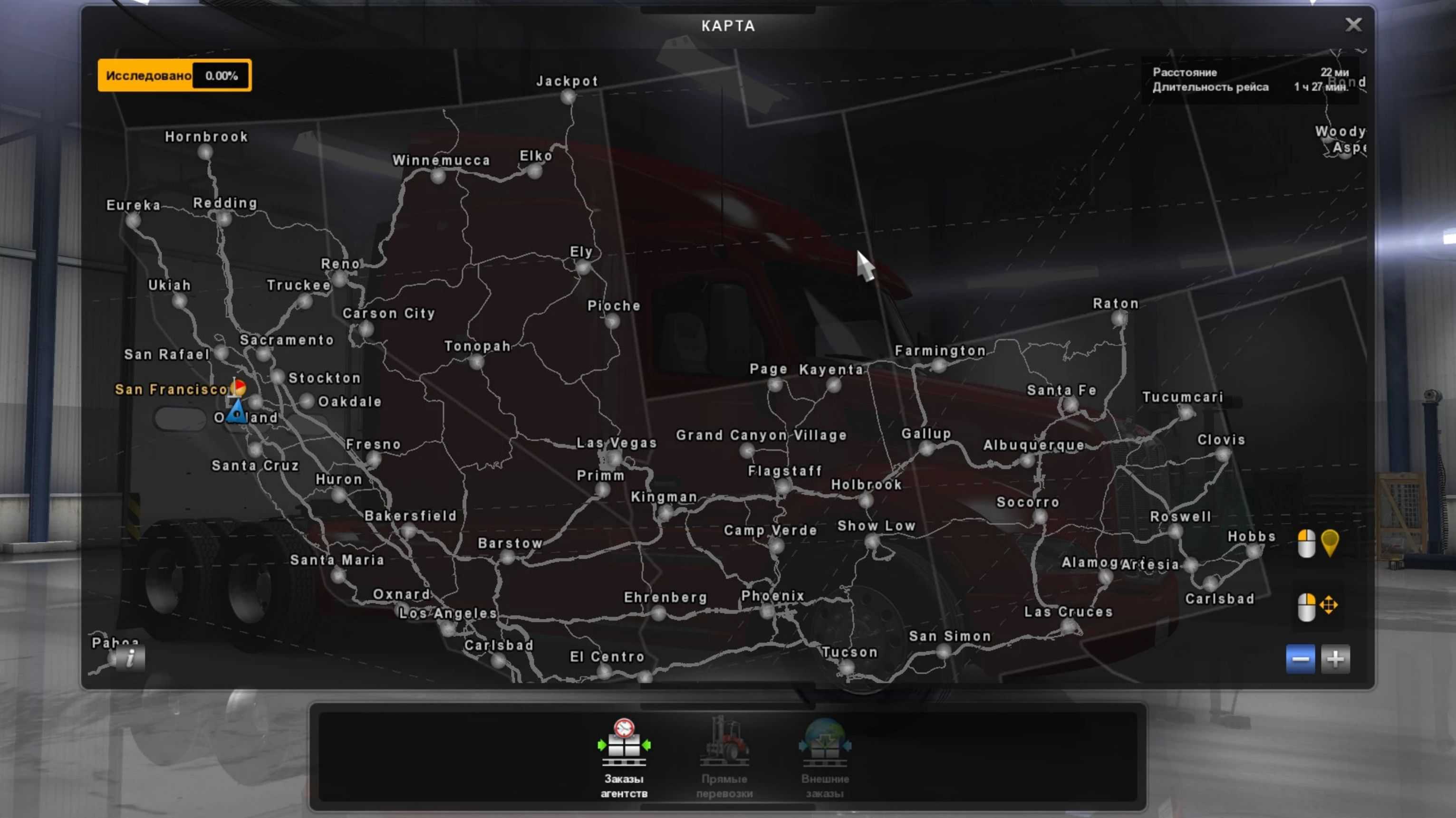 American truck карты. American Truck Simulator карта. American Truck Simulator стандартная карта. American Truck Simulator карта с ДЛС. Американ трак симулятор 2 карта.