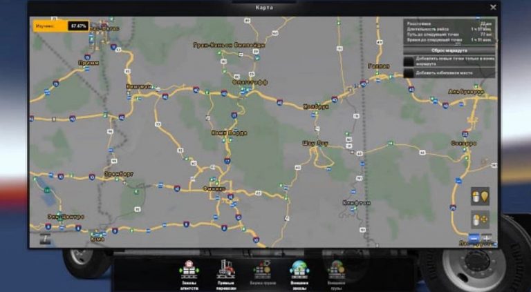 Google Maps style map v1.1 Mod - ATS Mod | American Truck Simulator Mod